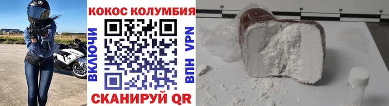 Cocaine 97%  Купить где  Кольчугино 