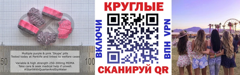 Ecstasy Дубай  Купить закладки  Кольчугино 