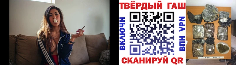 ГАШИШ Ice-O-Lator  Купить где  Кольчугино 