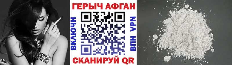 Купить закладки  Кольчугино  ГЕРОИН гречка 