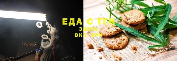 ГАЛЛЮЦИНОГЕННЫЕ ГРИБЫ Волоколамск
