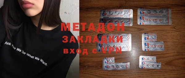 а пвп мука Володарск