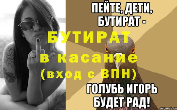 а пвп мука Володарск