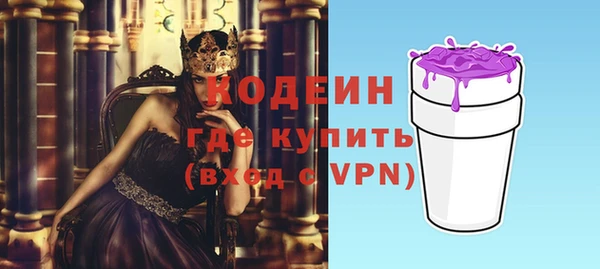 ГАЛЛЮЦИНОГЕННЫЕ ГРИБЫ Волоколамск