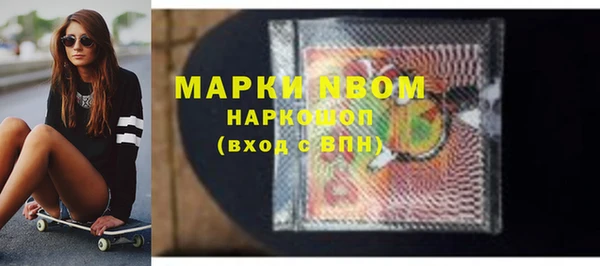 ГАЛЛЮЦИНОГЕННЫЕ ГРИБЫ Волоколамск