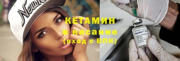 соль ск Семилуки