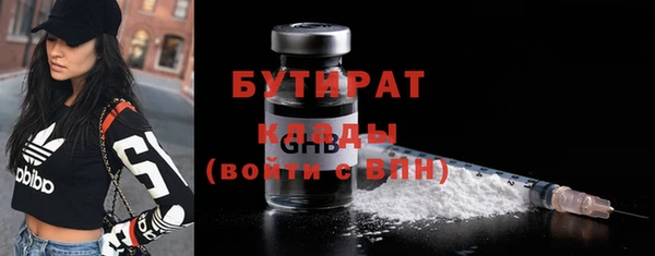 ГАЛЛЮЦИНОГЕННЫЕ ГРИБЫ Волоколамск