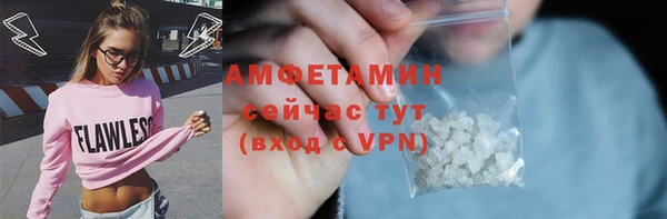 ГАЛЛЮЦИНОГЕННЫЕ ГРИБЫ Волоколамск