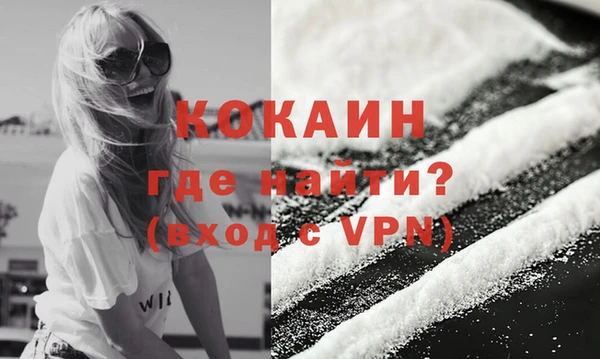 ГАЛЛЮЦИНОГЕННЫЕ ГРИБЫ Волоколамск