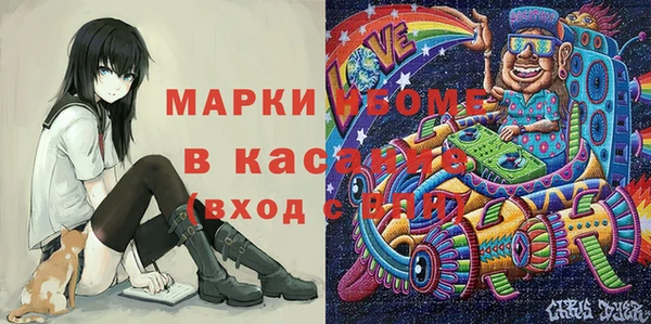 ГАЛЛЮЦИНОГЕННЫЕ ГРИБЫ Волоколамск
