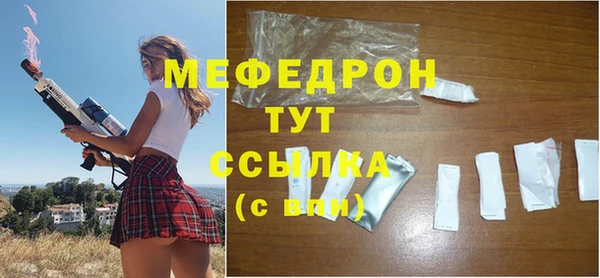 ГАЛЛЮЦИНОГЕННЫЕ ГРИБЫ Волоколамск