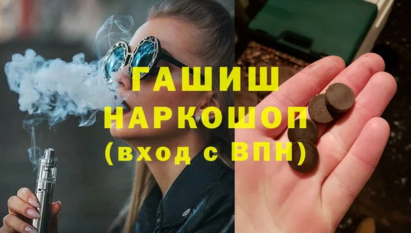 а пвп мука Володарск