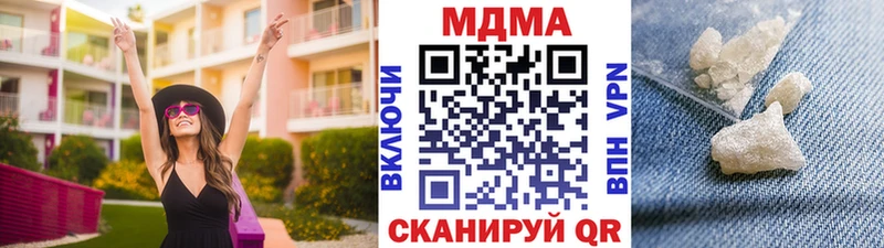 Купить где  Кольчугино  MDMA молли 