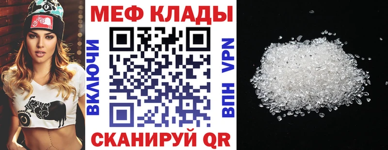 Купить  Кольчугино  МЕФ 4 MMC 