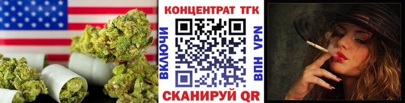 Купить закладки  Кольчугино  Дистиллят ТГК Wax 